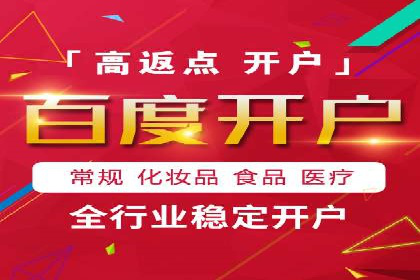 金融行业SEM服务托管的精准营销案例